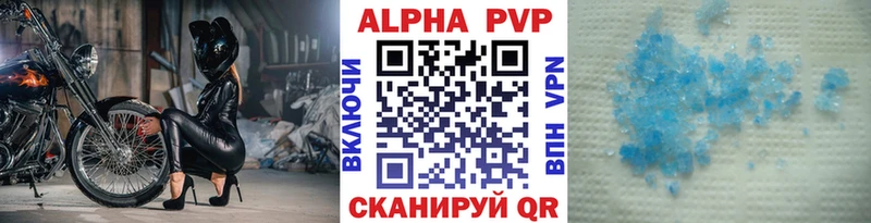 Где купить наркоту Ставрополь Галлюциногенные грибы Канабис НБОМе Мефедрон ГЕРОИН APVP Гашиш Cocaine