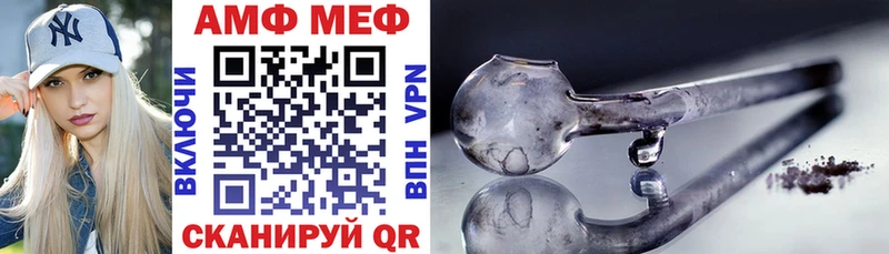 площадка клад  Ставрополь  АМФ Premium 