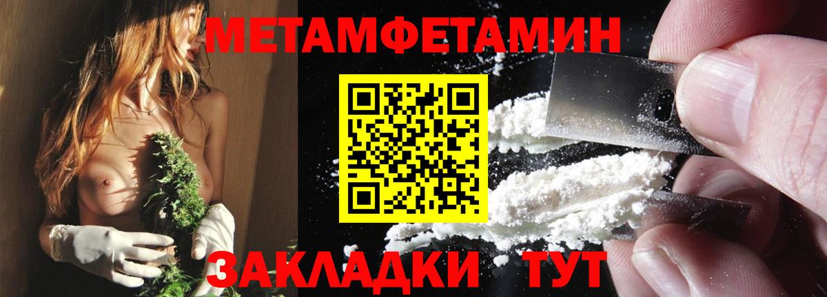 АМФ VHQ Ставрополь