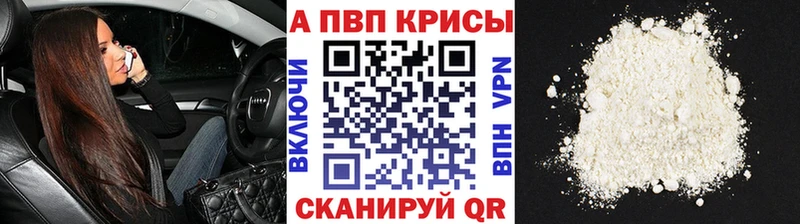 продажа наркотиков  Ставрополь  А ПВП СК 