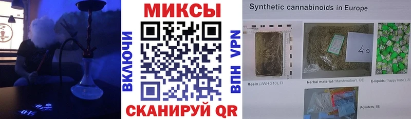 БУТИРАТ BDO 33% Ставрополь