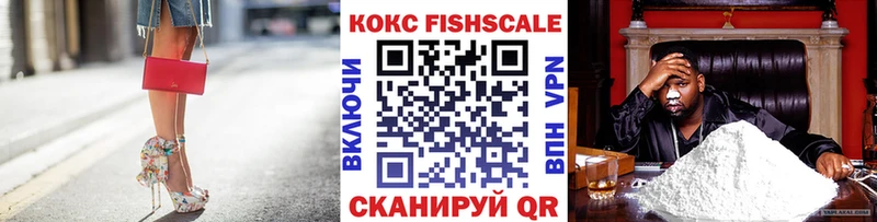 как найти наркотики  Ставрополь  КОКАИН Перу 