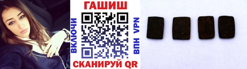 ГАШИШ hashish  купить  сайты  Ставрополь 