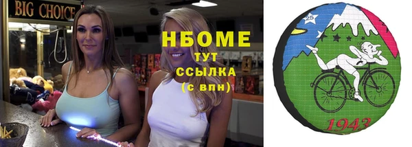 меф Алексин