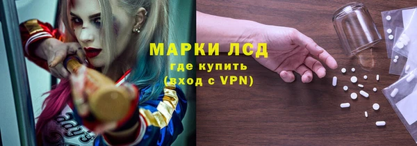 меф Алексин