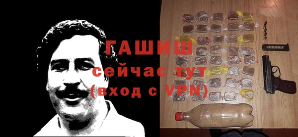 меф Алексин