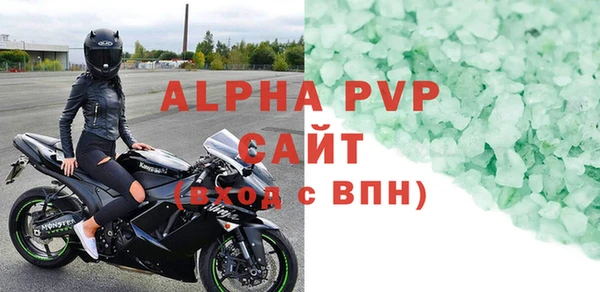 меф Алексин