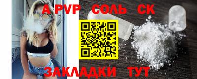мефедрон Кинель