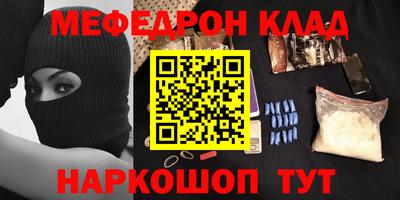 скорость mdpv Кингисепп