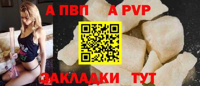 скорость mdpv Кингисепп