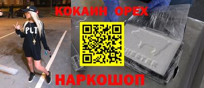мефедрон Кинель