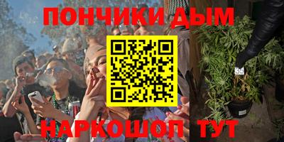 мефедрон Кинель