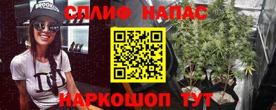 мефедрон Кинель
