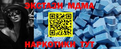 мефедрон Кинель