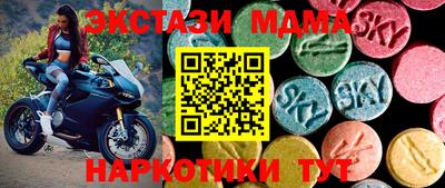 мефедрон Кинель