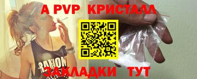 сатива Кимры