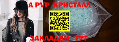 сатива Кимры