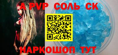 мефедрон Кинель