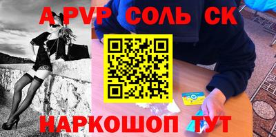 скорость mdpv Кингисепп