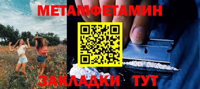 сатива Кимры