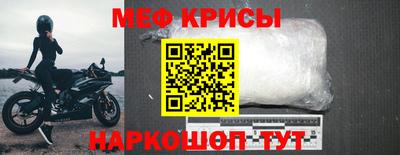 скорость mdpv Кингисепп
