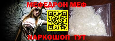 скорость mdpv Кингисепп