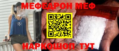 скорость mdpv Кингисепп