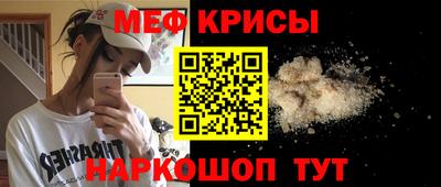 мефедрон Кинель