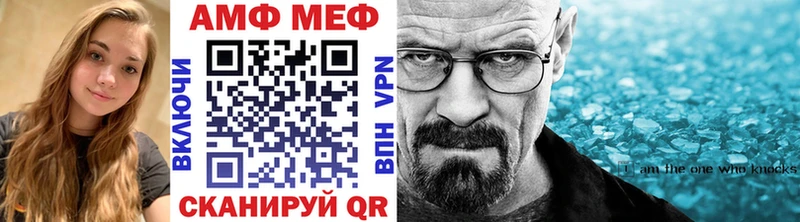 Метамфетамин мет  закладки  Ставрополь 
