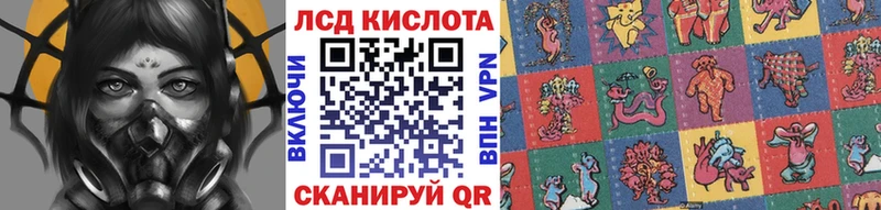 Марки 25I-NBOMe 1500мкг купить наркотик Ставрополь