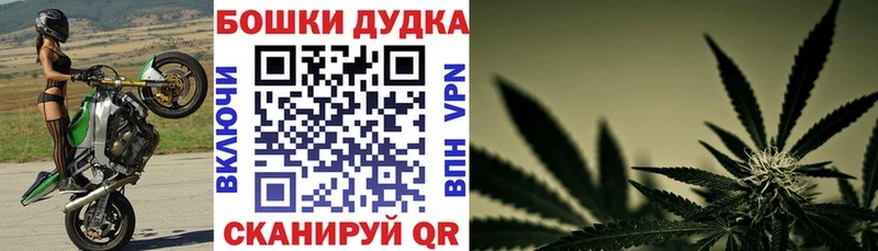 Канабис планчик  Ставрополь 