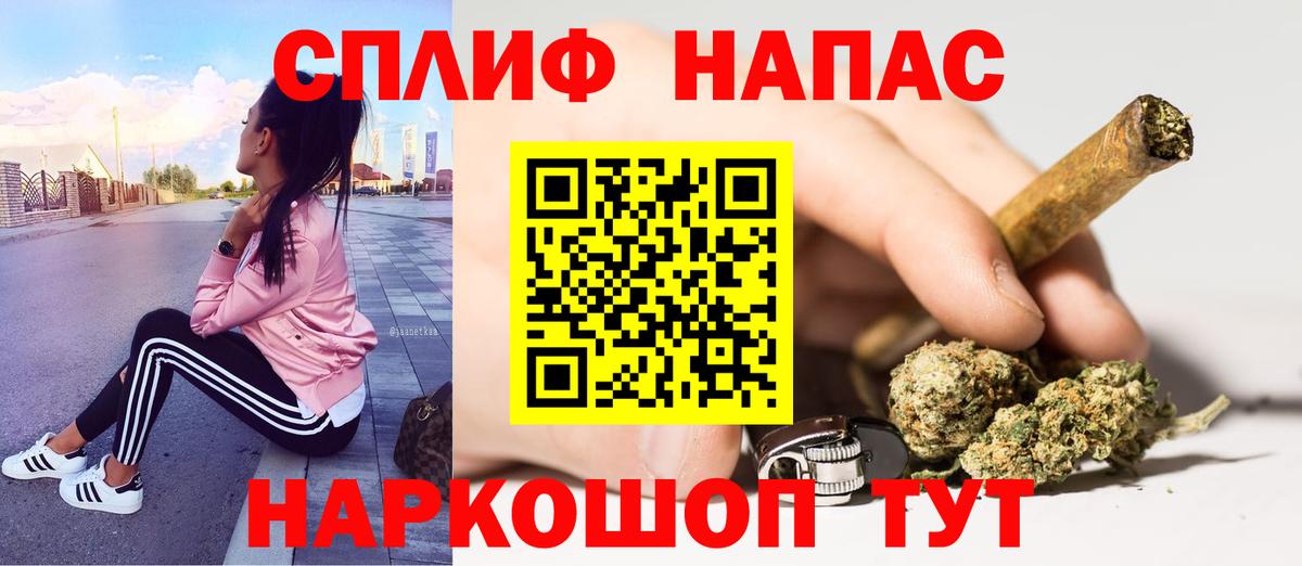 Каннабис Amnesia  Бошки марихуана ГИДРОПОН  Канабис гибрид  Вход с VPN  Ставрополь 