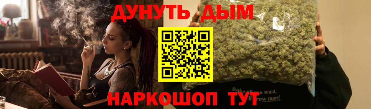 Конопля марихуана Ставрополь